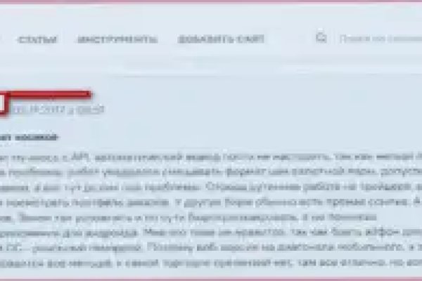 Биржа кракен официальный сайт