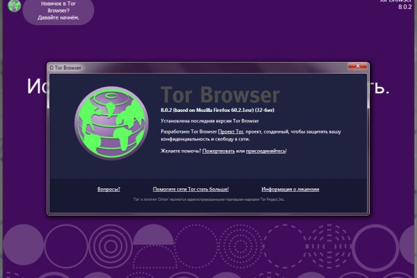 Darknet download