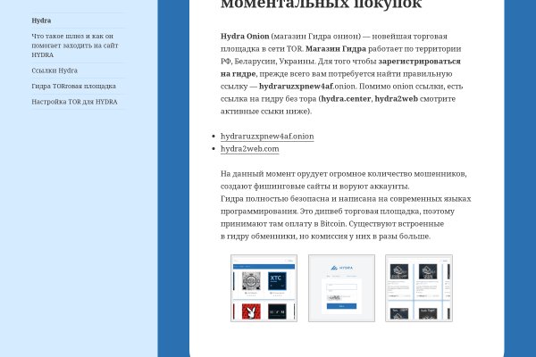 Телеграм купить меф dutys darkmarket