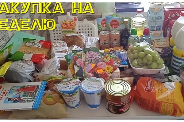 Ссылка кракен онион