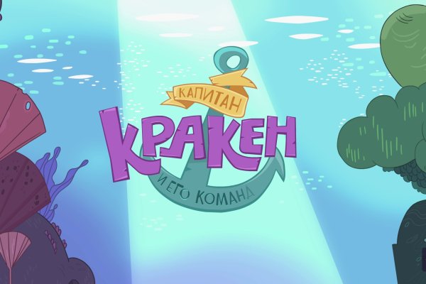 Зеркало kraken тор ссылка рабочее