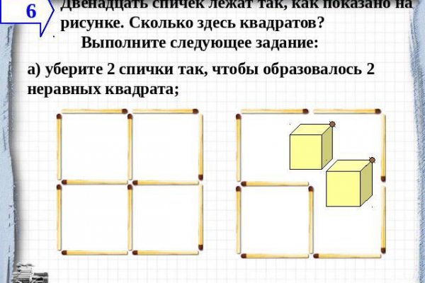 Почему не работает кракен