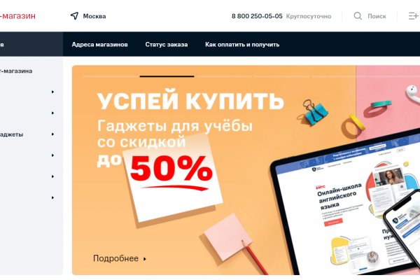 Кракен оф сайт kr2web in