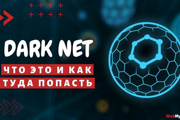 Kraken как зайти