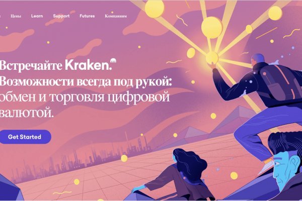 Kraken site